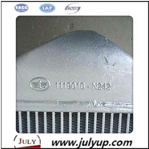 Intercooler S1119010-Z86 1119010-N242