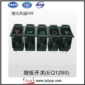 Dongfeng EQ1290 rocker switch